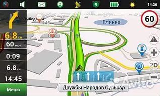 Обновление карт в навигаторах
