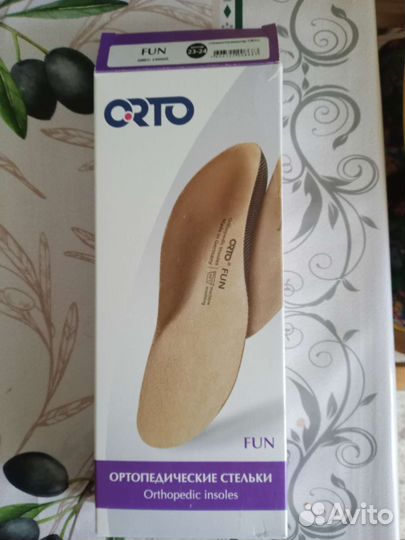 Ортопедические стельки orto fun