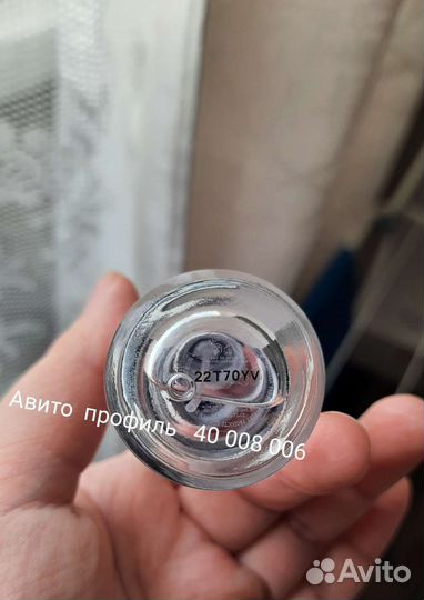 Lazy Sunday Morning оригинал