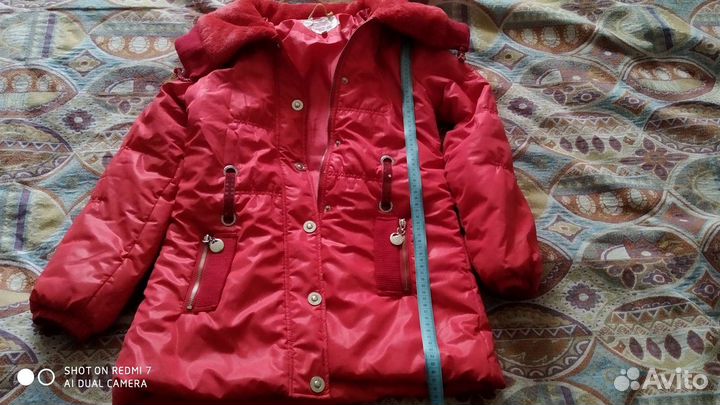 Куртка детская