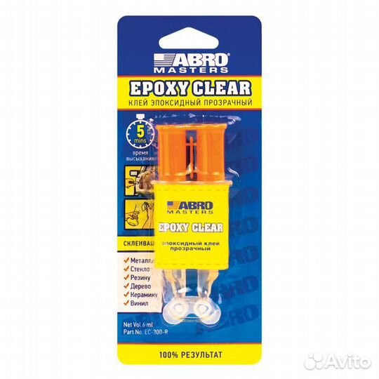 Клей эпоксидный прозрачный в шприце 6 мл abro mast