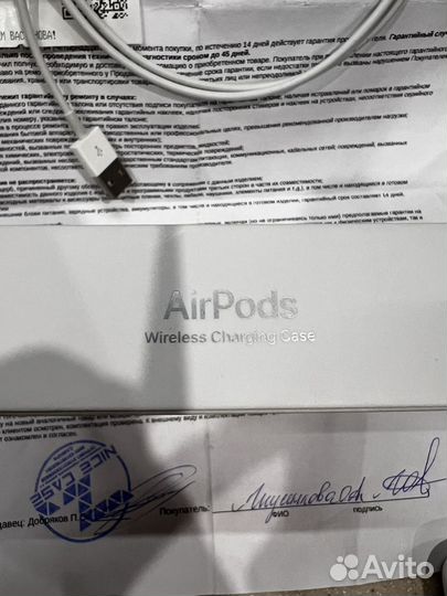 Airpods 2 Wireless Case с беспроводной зярдкой