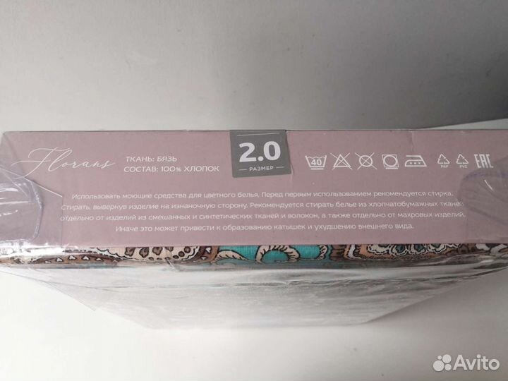 Постельное белье новое