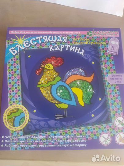 Мозаика из пайеток