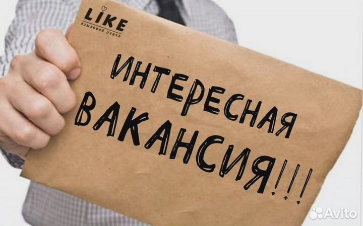 Упаковщик ланча Аэропорт /Вахта Москва