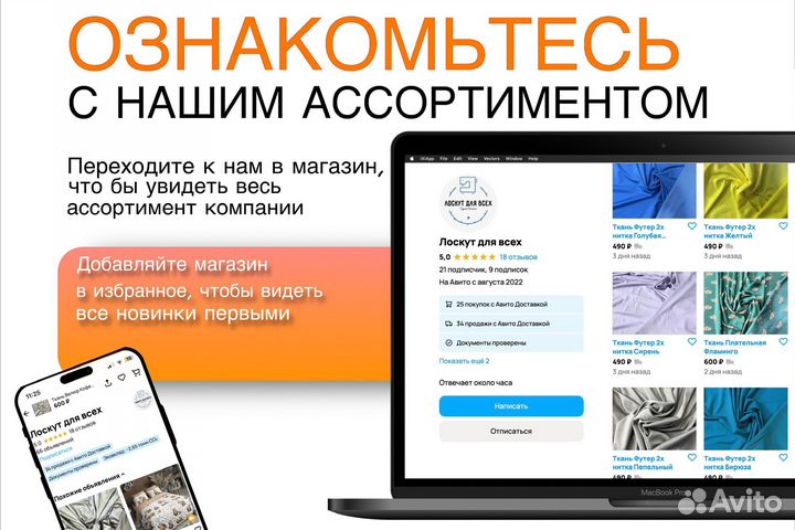 Ткань Курточная цвет Кирпичный