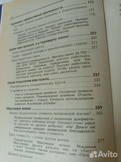 Николай Козлов 