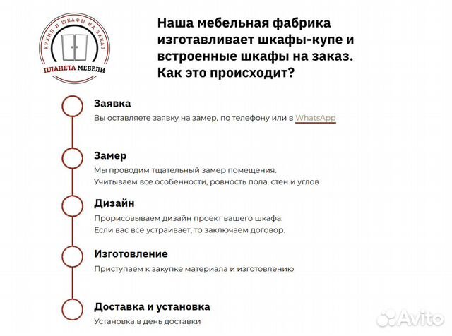 Шкаф купе \ распашной. Бесплатная доставка от фабр