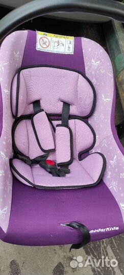 Автолюлька