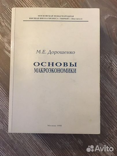 Книги по бизнесу