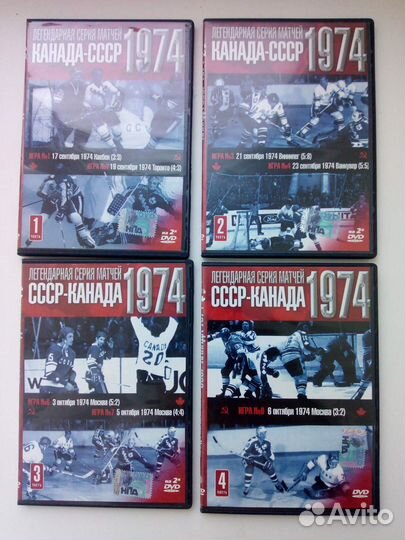 DVD-диски Хоккей СССР-Канада, Футбол