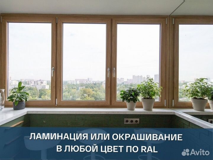 Балконное остекление