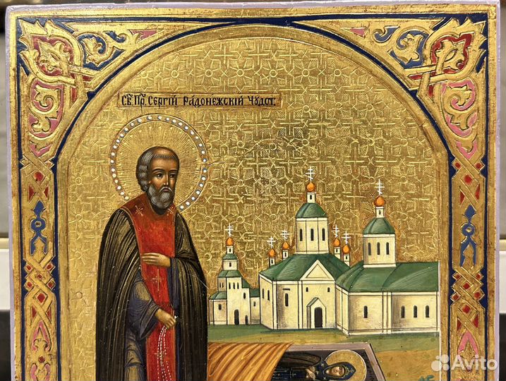 Икона Сергий Радонежский у гробов родителей