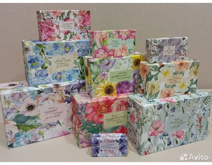 Коробка подарочная