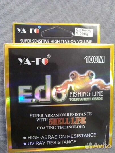 Леска для рыбалки