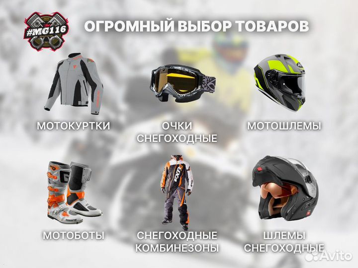 Мотоботы кроссовые Acerbis X-race