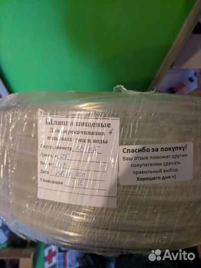 Пищевой термостойкий силиконовый шланг, 12*1,5 мм