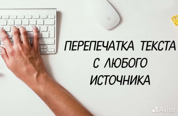 Написать, переписать конспект, курсовую, лекцию