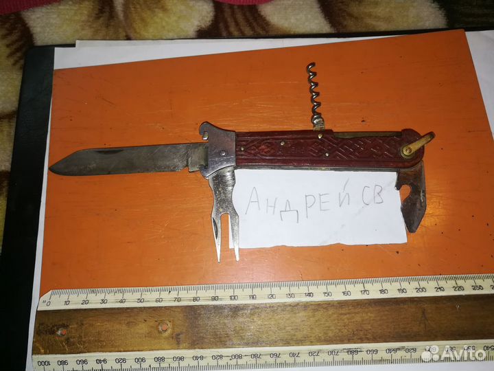 Складные советские ножички, открывашки и другое