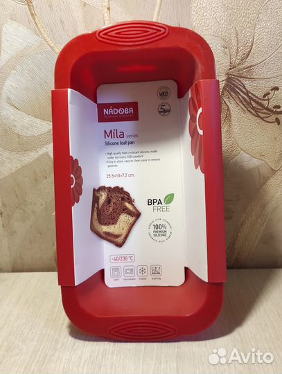 Формы для выпечки хлеба силиконовая