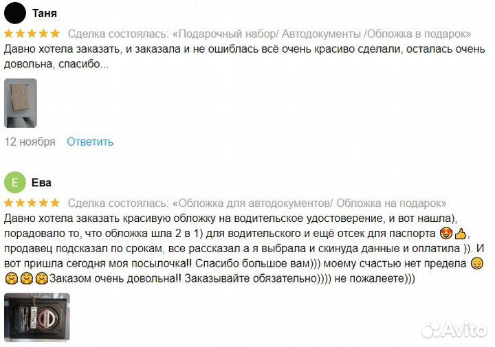 Подарочный набор, который будет радовать всех