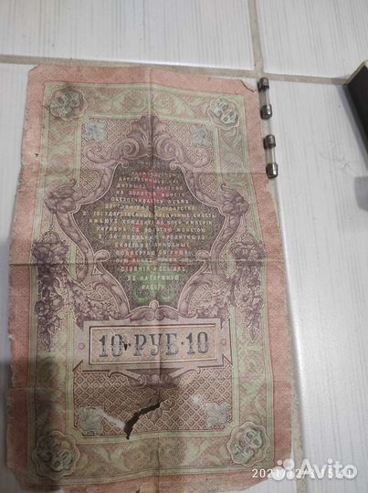 Кредитный билет