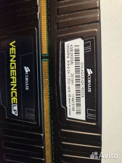 Оперативная память ddr3 4 gb