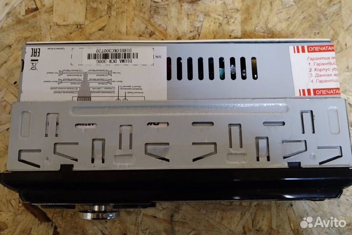 Магнитола Digma DCR-300G