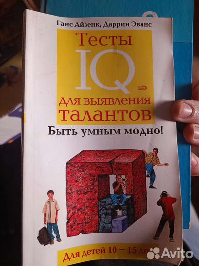 Школьные книги и справочники