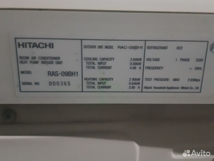 Сплит система бу09