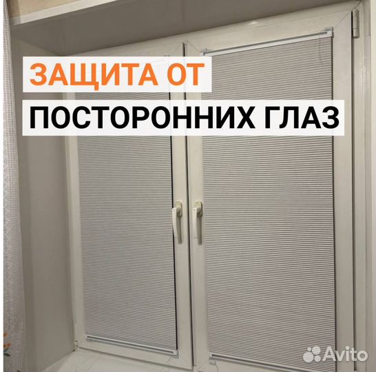 Шторы,Римские,Плиссе,Жалюзи, на заказ