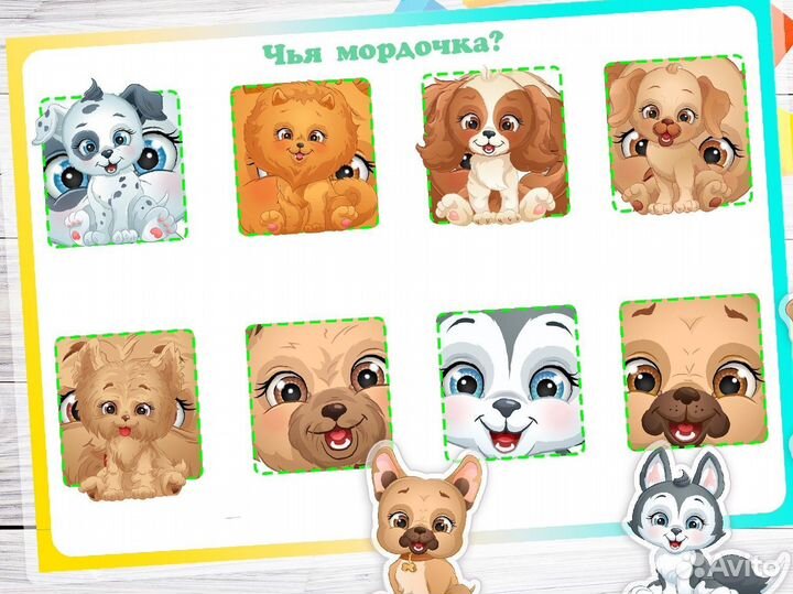 Игры на липучках