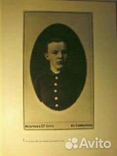 Фотопортреты В.И.Ленина и буклеты