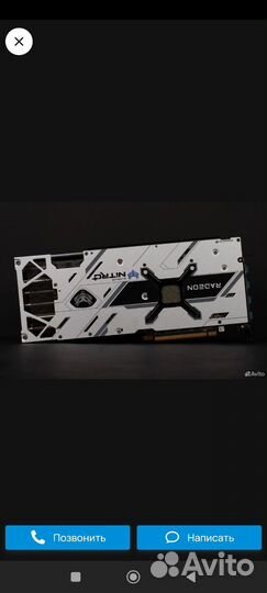 Видеокарта rx 6800xt