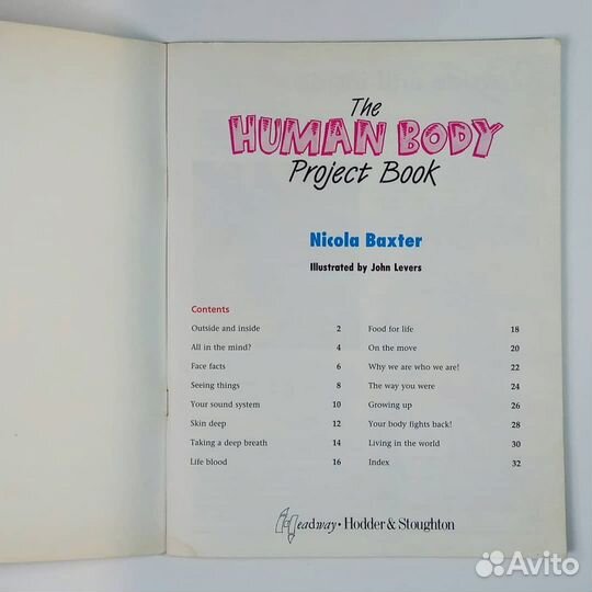 Книга на английской языке для детей