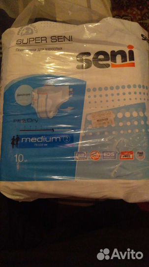 Памперсы для взрослых