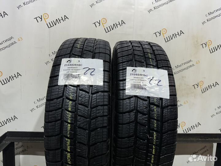 Vredestein ComTrac All Season 215/65 R16C 112R