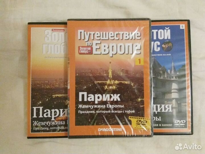 DVD-диски 