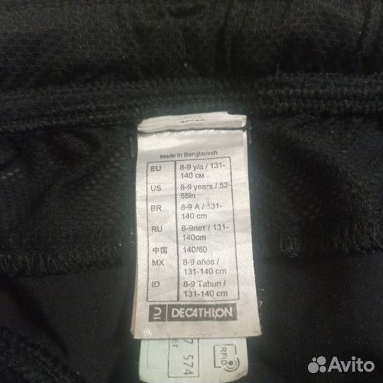 Шорты для мальчика