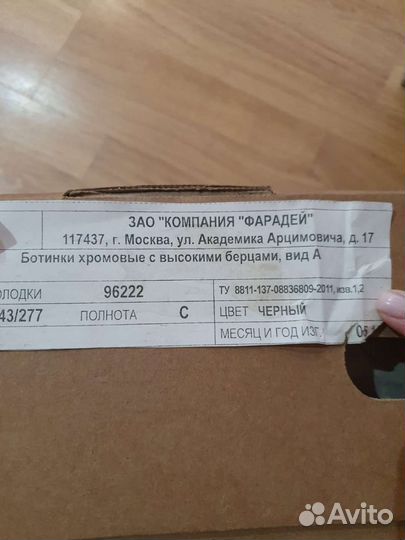 Берцы,туфли уставные