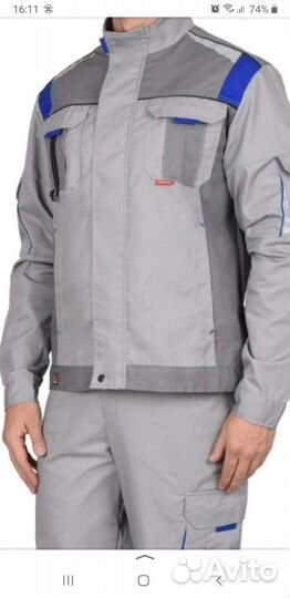 Костюм мужской рабочий спецодежда