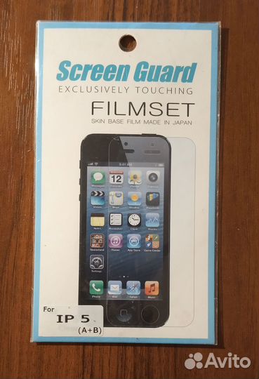 Защитное стекло для iPhone 5, 3 шт