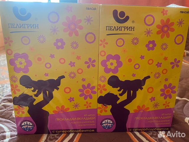 Вкладыши для груди