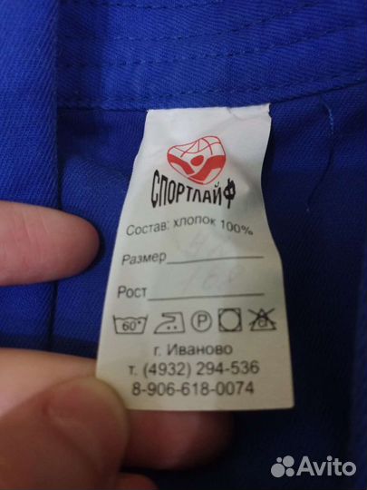 Кимоно синее