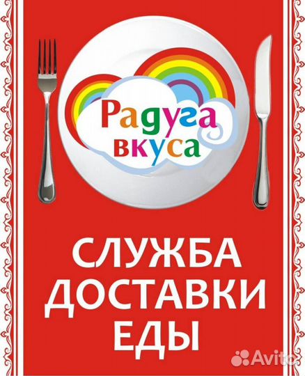 Фудстилист (Украшение ролл. Без опыта)