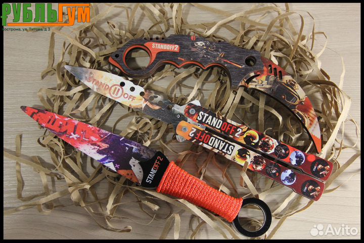 Деревянный нож Standoff 2