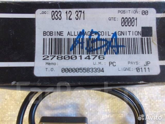 Катушка зажигания MAG Sea-Doo 278001476