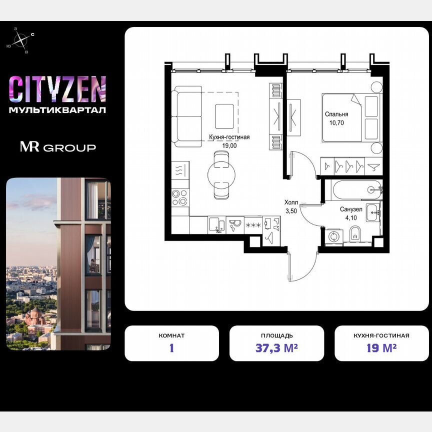 1-к. квартира, 37,3 м², 8/15 эт.