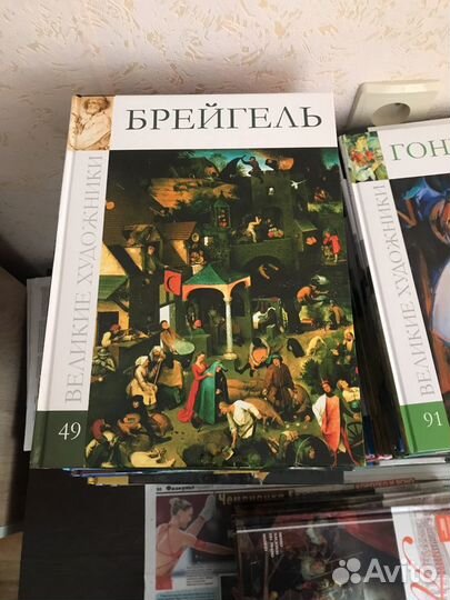 Коллекция книг Великие художники, музеи мира