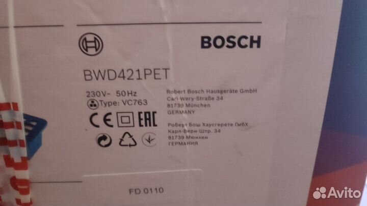 Моющий пылесос Bosch BWD421PET красный